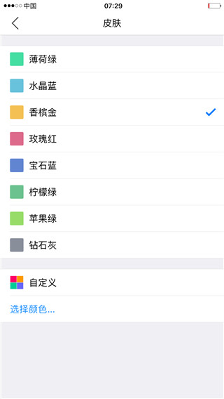 小明计算器手机版