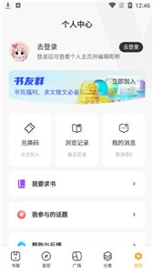 喵咪小说