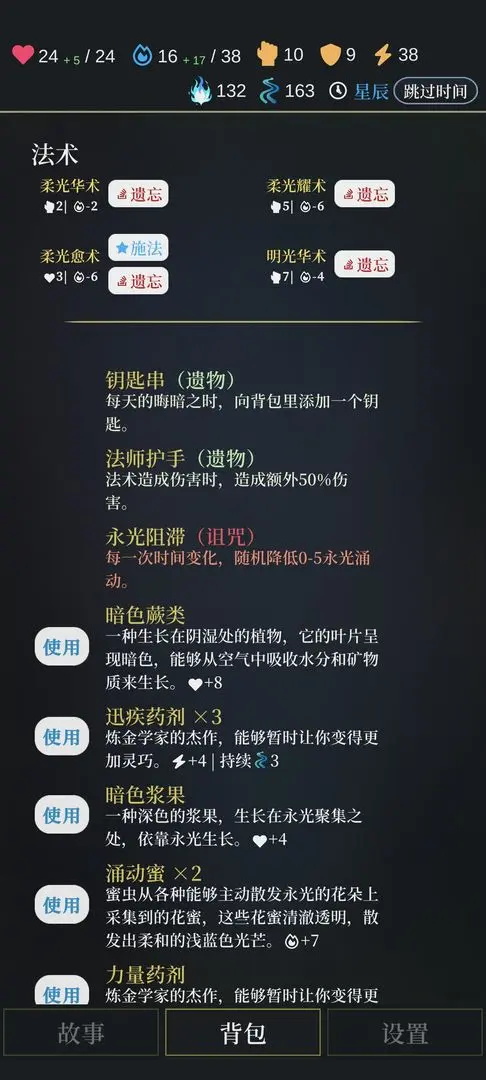 无光之潮安卓版 1.1最新版