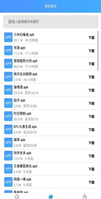 快手反名生成器