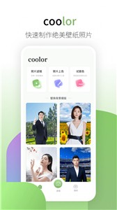 coolor