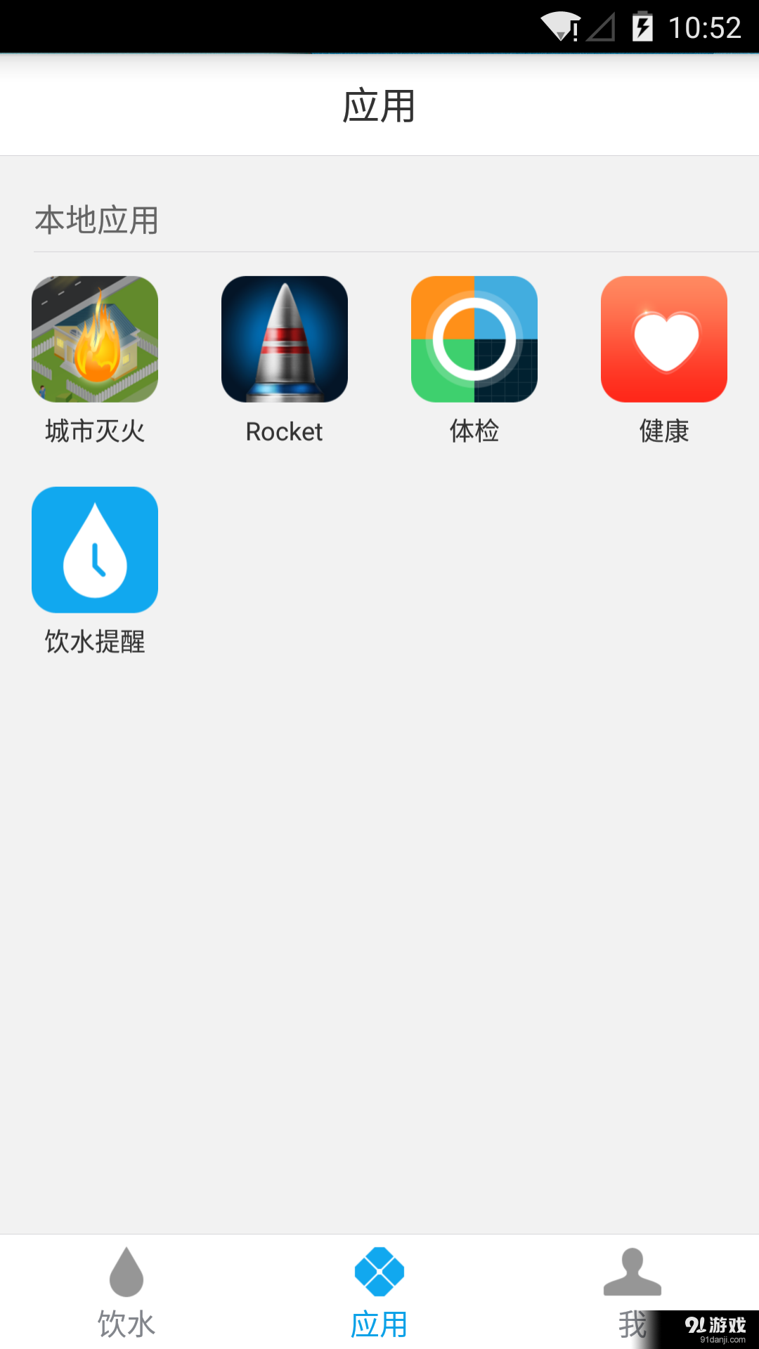 Moikit客户端