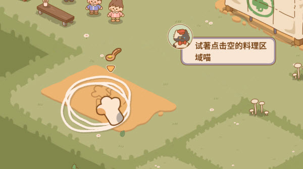 喵喵食谱日记安卓版 1.0.17最新版