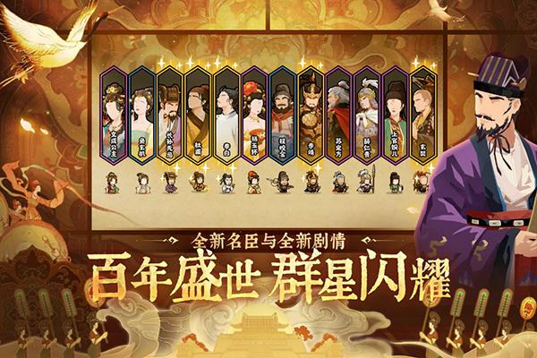 无悔华夏vivo版