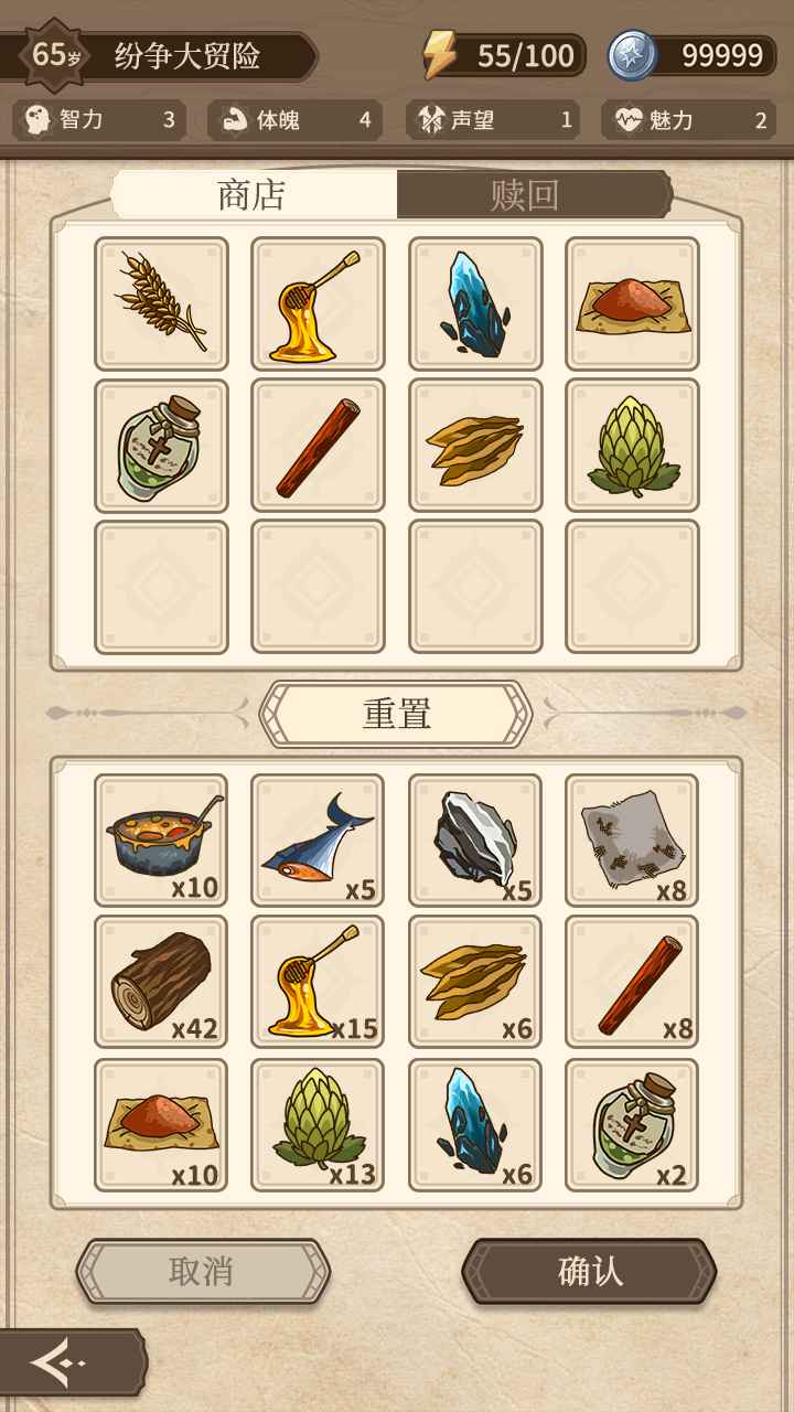 纷争法则大贸险正版 0.6.2安卓版