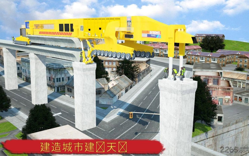 桥梁建设者