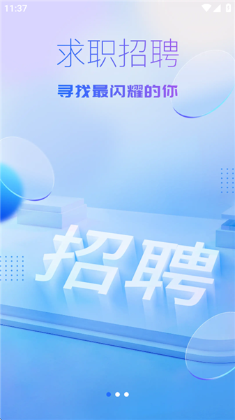 天蓬牧运司机端