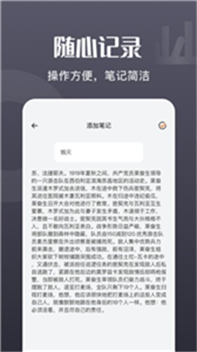 荧光阅读