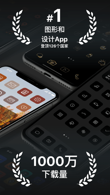 Brass ios版