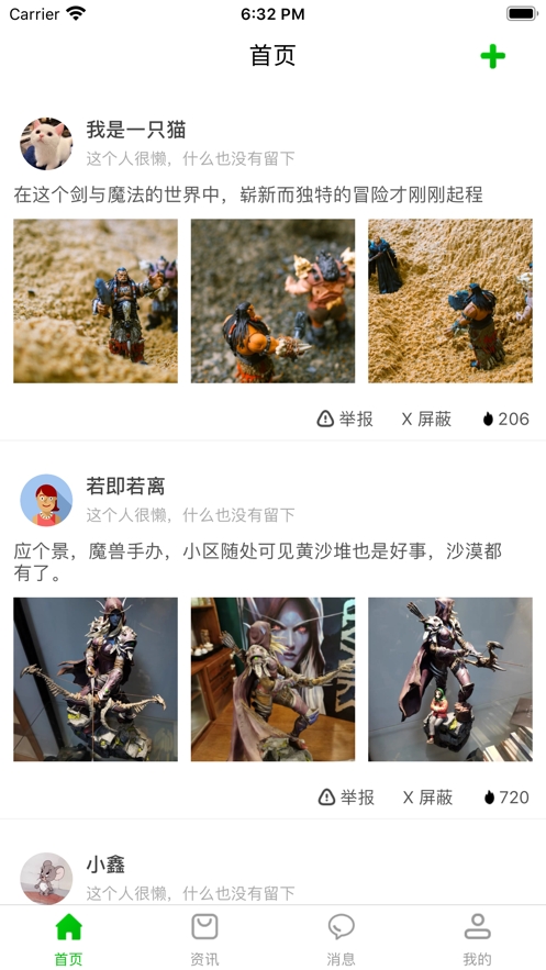 233乐园游戏盒子免费版