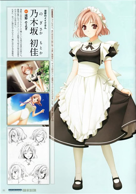 缘之空手游版