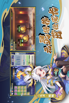 造梦西游ol正版最新