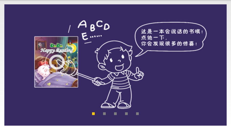 快乐阅读1B