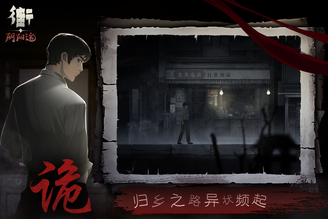 街最新版 2安卓版