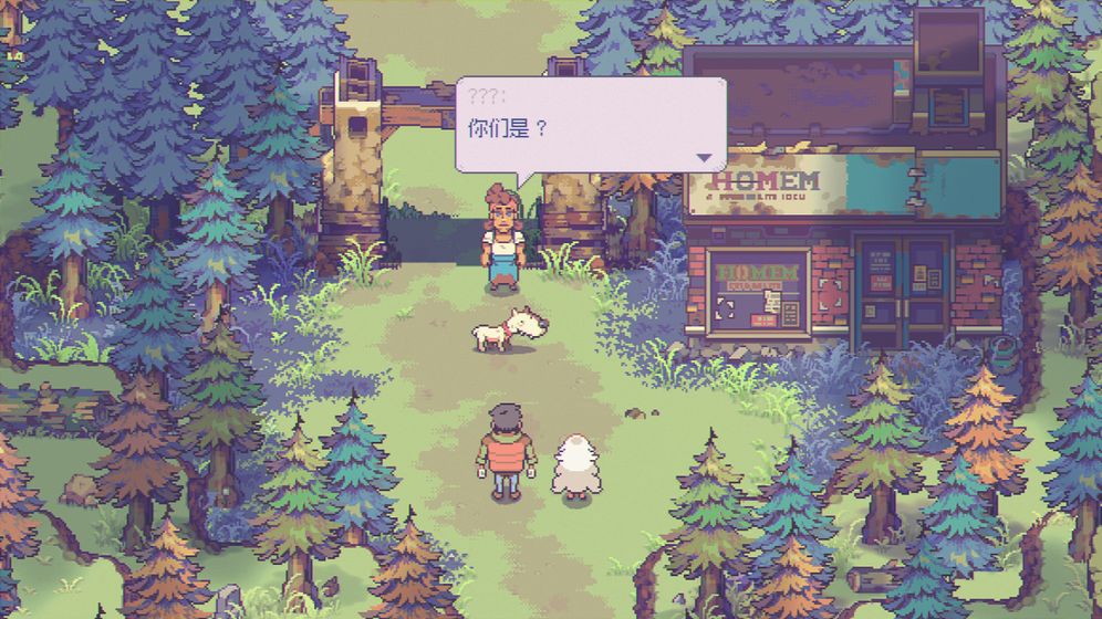 Eastward：风来之国APP