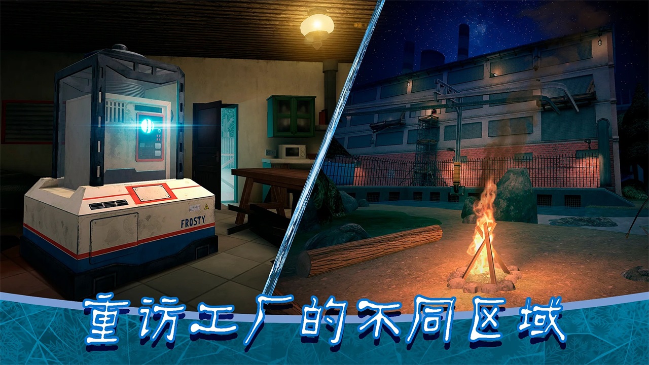 恐怖冰淇淋8最终章内置菜单(Ice Scream 8) 2.2.6安卓版