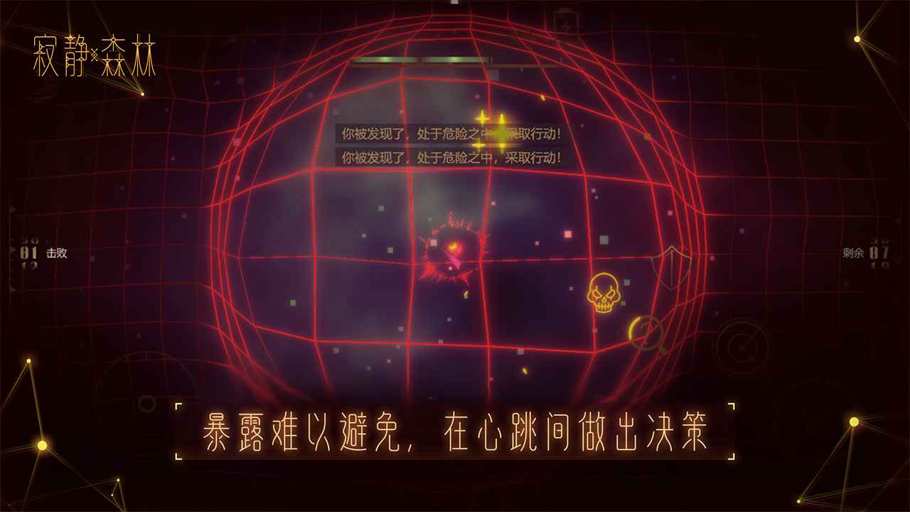 寂静森林v1.0.15最新版