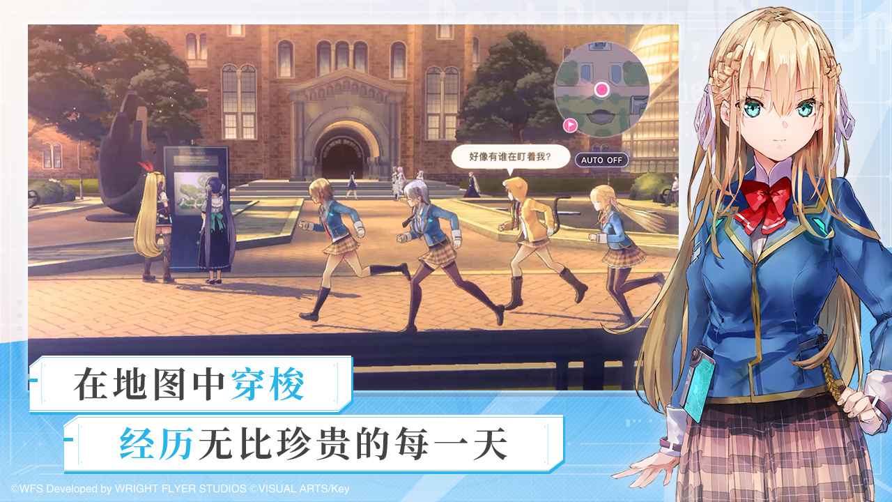 炽焰天穹国服官方版 4.11.5安卓版