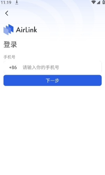 AirLink投屏安卓版