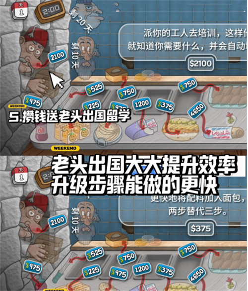 沙威玛传奇最新版