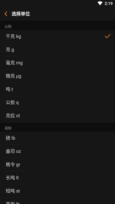 OPPO计算器共存版