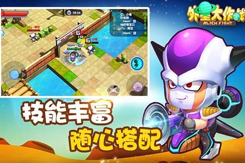 外星大作战官网