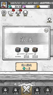 国王指意手机版
