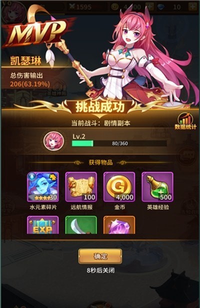 异能闪烁