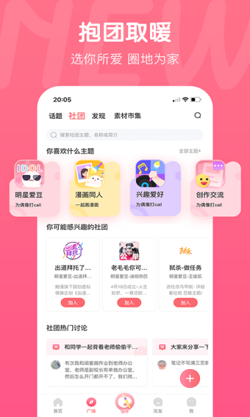 621漫画