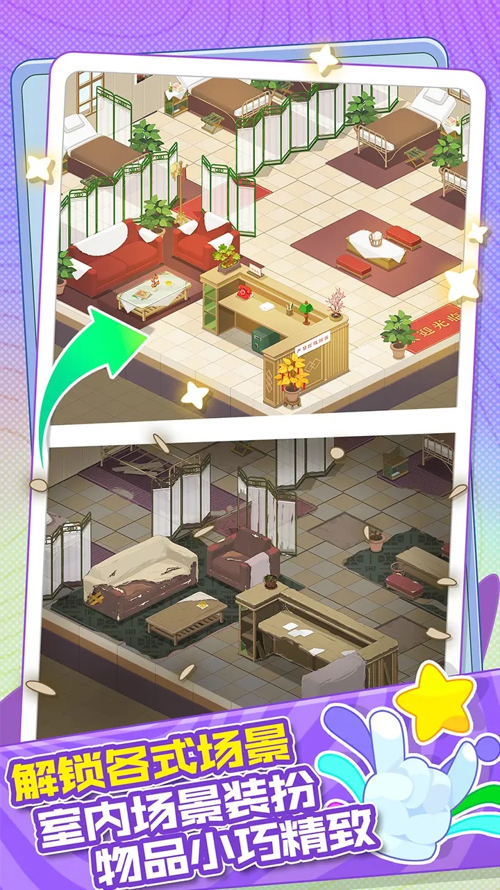 大漂亮的店最新版 1.0.1安卓版