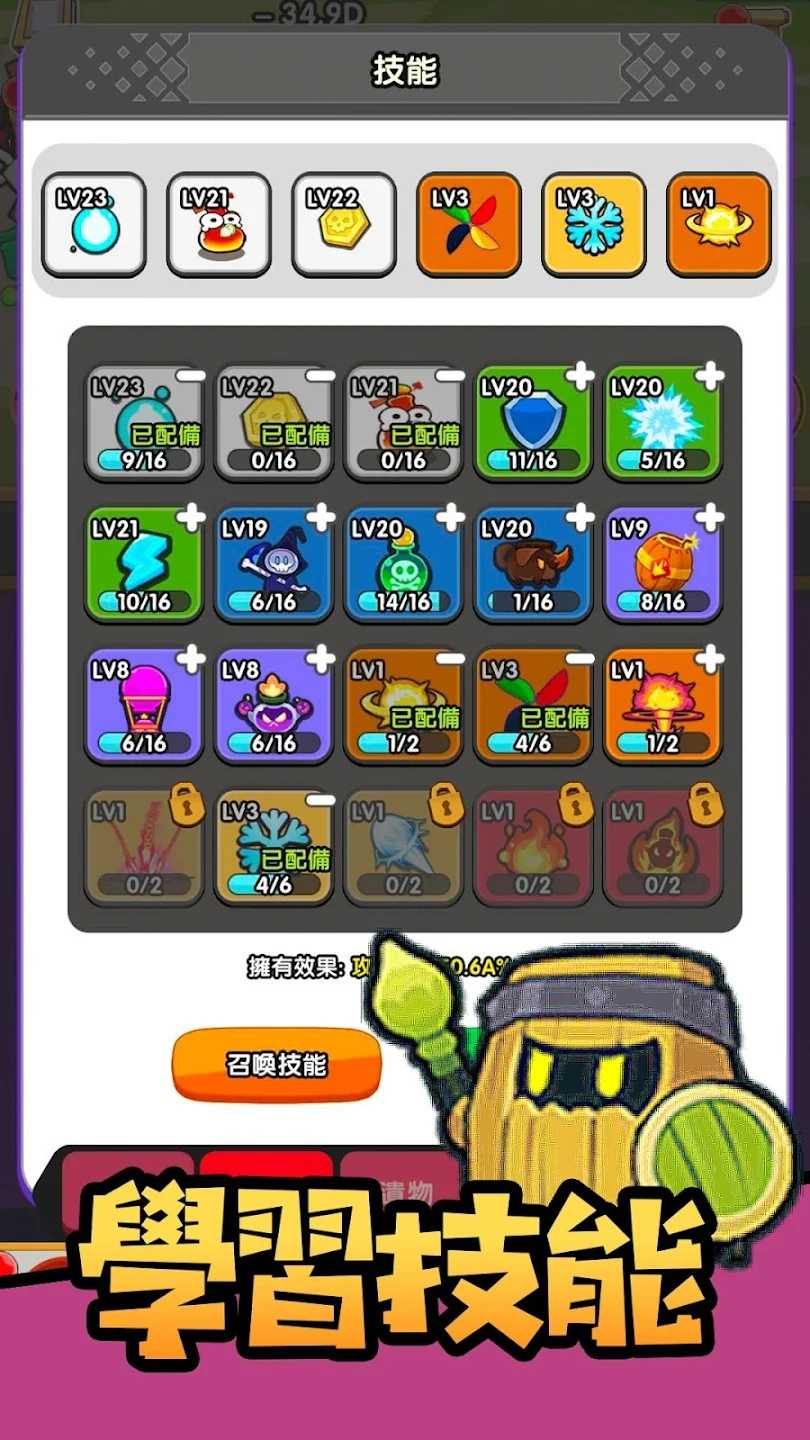 魔法瓶最新版 1.0.4安卓版