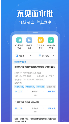 苏康码版 ios版