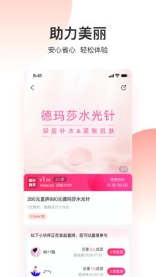 三少医美