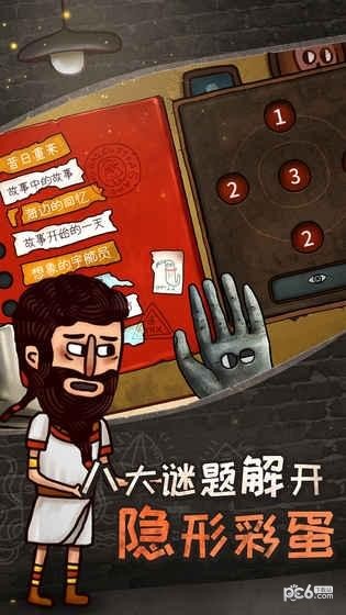 关于迷失岛的一切