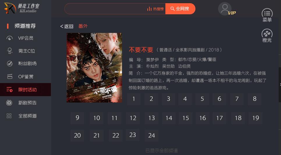 EXO不要不要