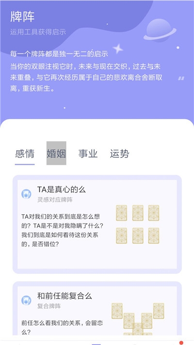 百思不得解