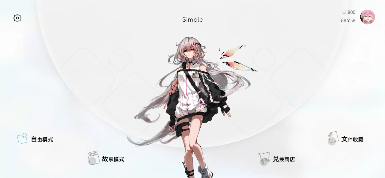 Simple官方版 0.0.4安卓版