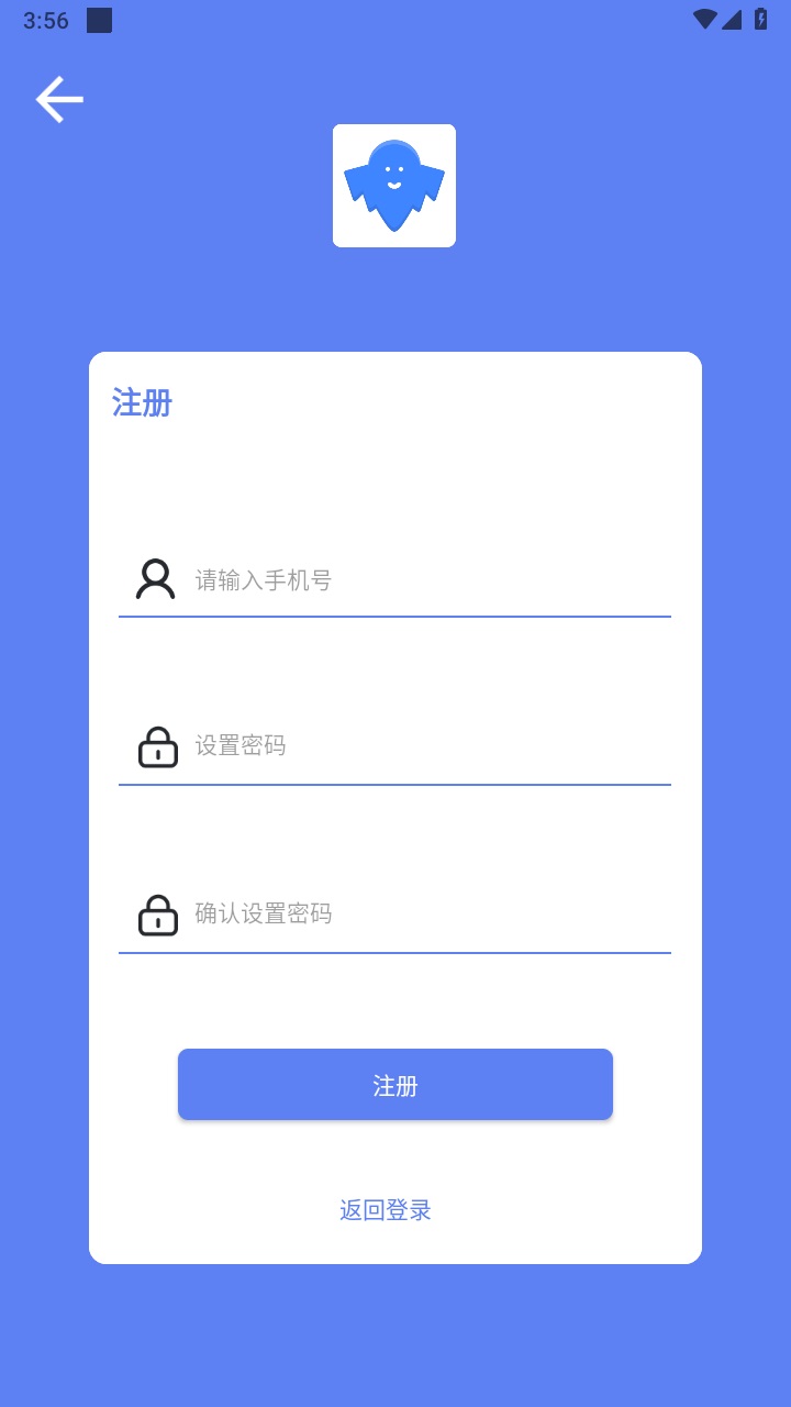 幻影下载最新版 1.0.1安卓版