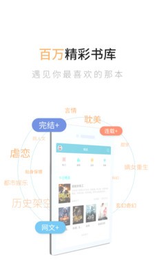 青柠小说