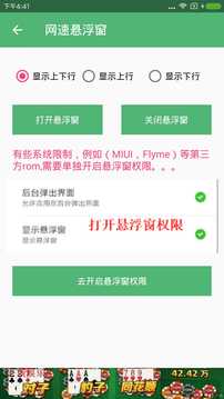 电量显示