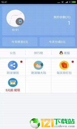 他阅读
