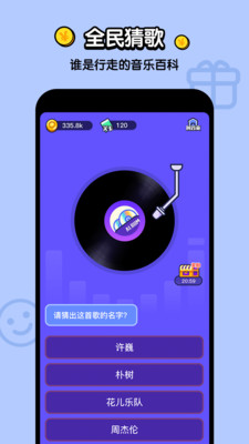不答不行v1.0.0