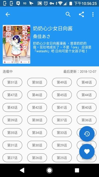 cimoc老版本