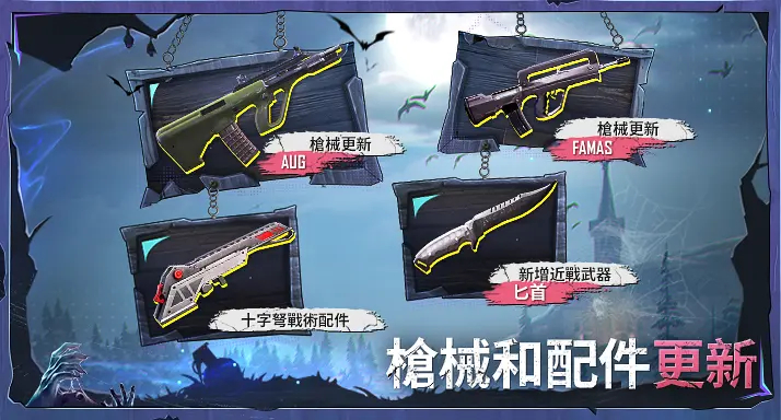 pubg地铁逃生小逸直装