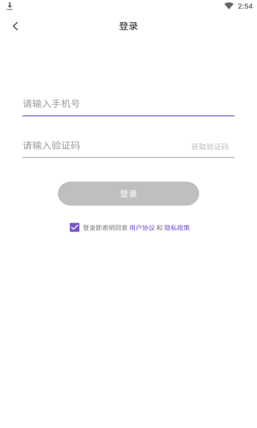 附近约会面具约单手机版