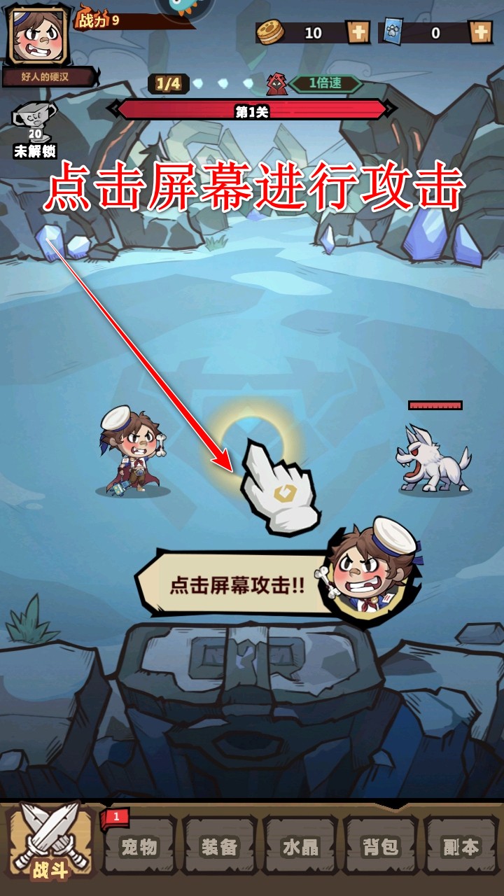 王者猎人手游官方版