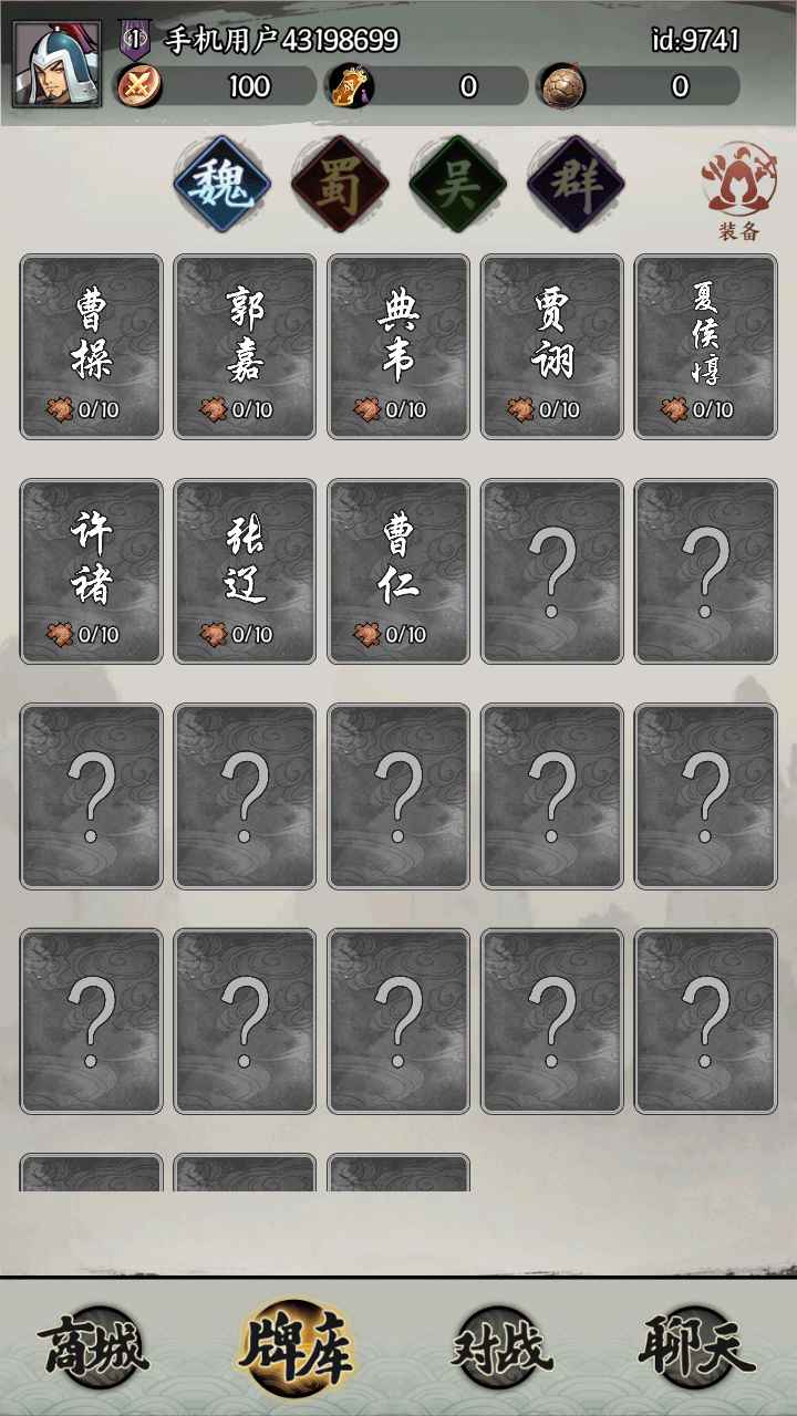 万箭齐发游戏 1.2安卓版