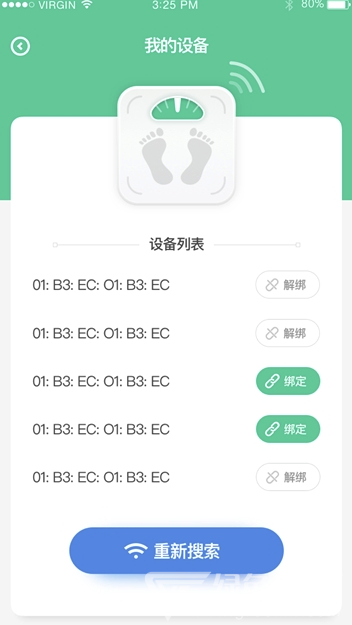 悦小妖(悦小妖减肥)V1.0.3 安卓版