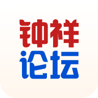 钟祥论坛官方版 2.3.7安卓版