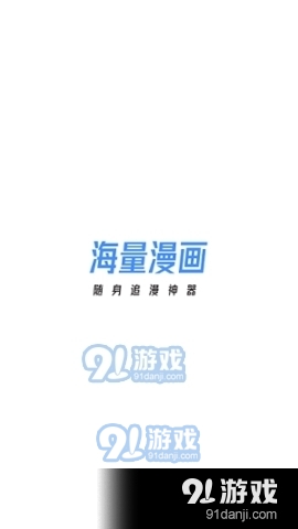 95漫画